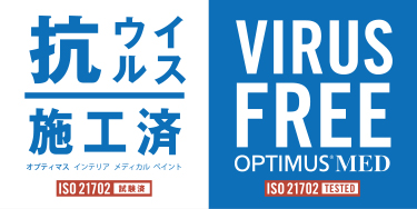 施工済認定ステッカーをご用意しています